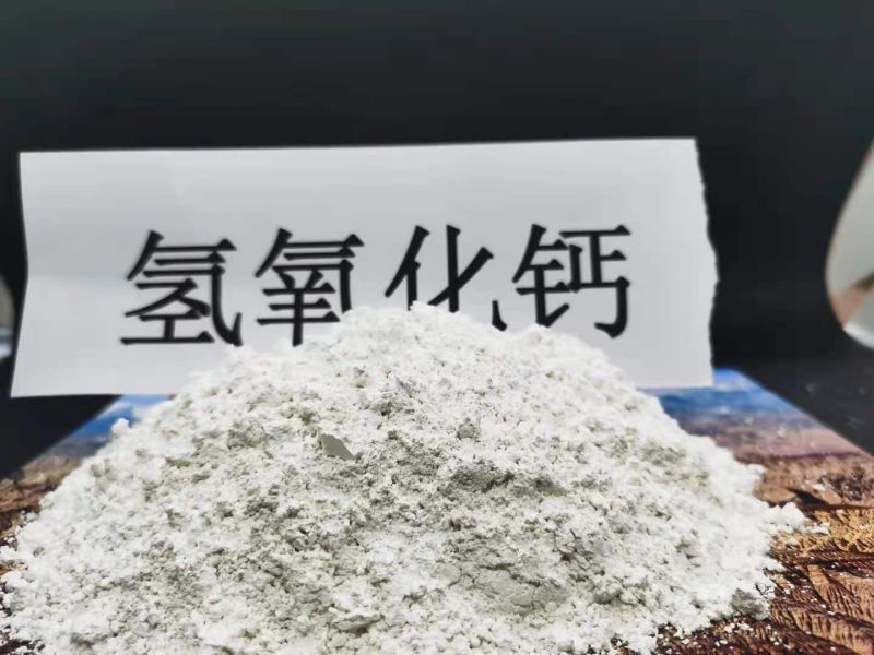 如何提高氫氧化鈣的純度和質(zhì)量？